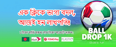 09 det গ্লোবাল গেমিং