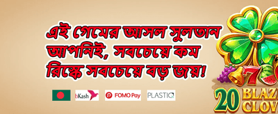 রেফারেল বোনাস প্রোগ্রাম